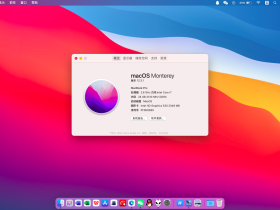 Y700-15ISK 美版 折腾 MacOS Monterey 黑苹果手记及 EFI 引导文件