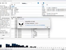 foobar2000 v2.0 简体中文汉化版（x86 & x64）- 20231129 更新