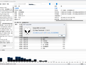 foobar2000 v2.0 简体中文汉化版(x86 & x64)- 20231129 更新