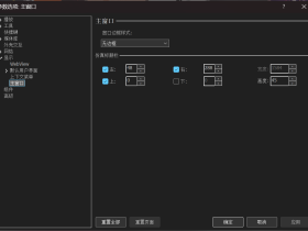 foo_openhacks_mod for foobar2000