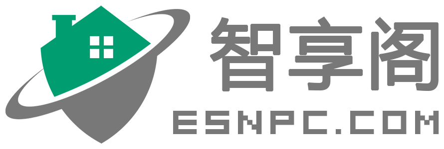 智享阁