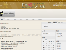 YeYo-Skin05 模板 For Bo-Blog 2.X