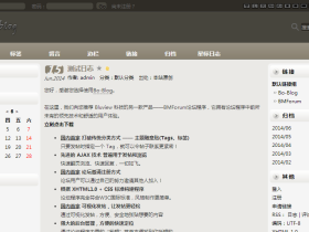 YeYo-Skin07 模板 For Bo-Blog 2.X